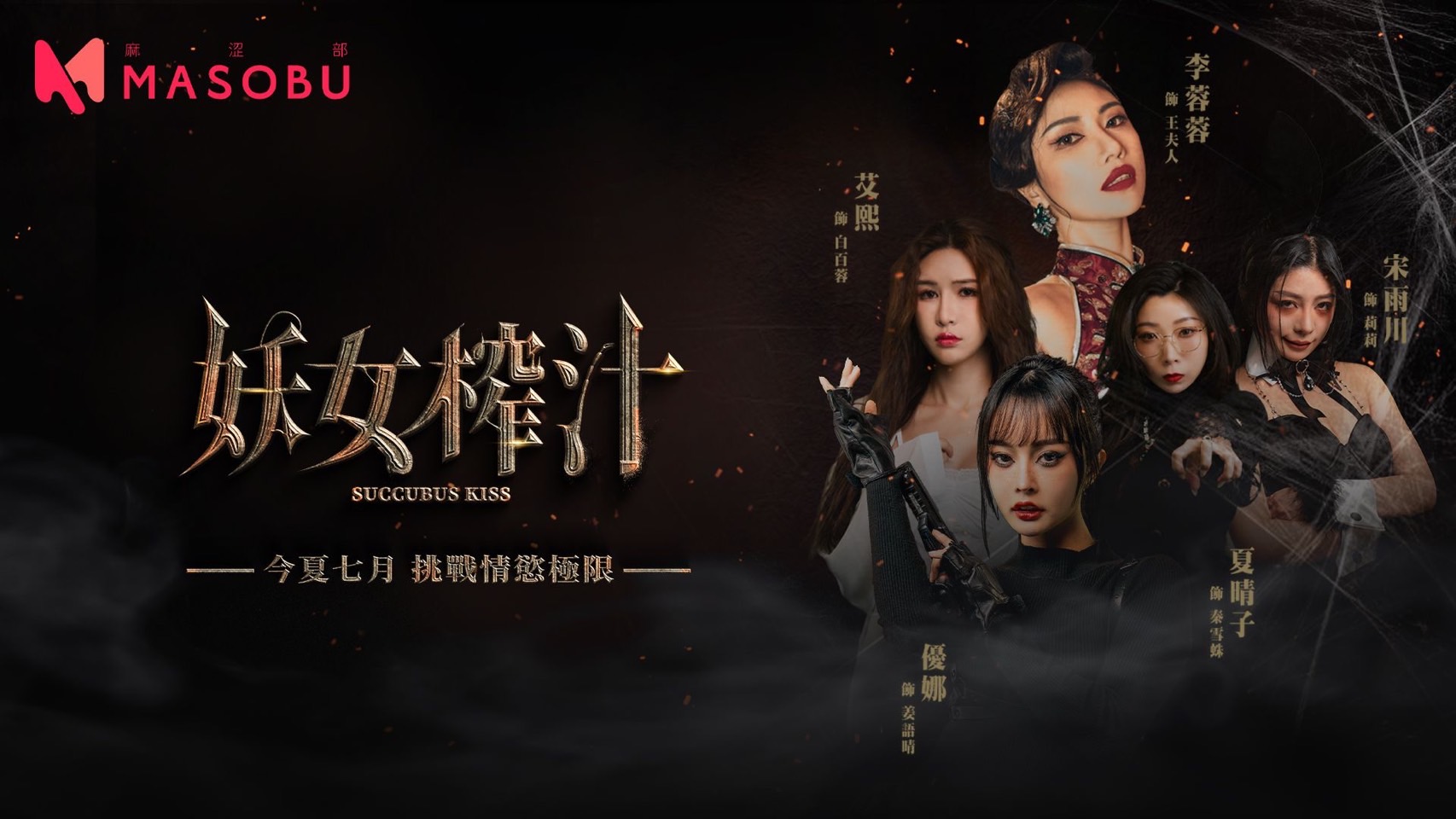 麻豆首页银幕封面